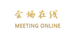 山西维多利亚国际商务会馆（太原）
